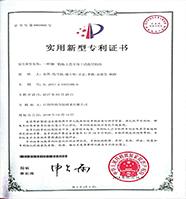 榮譽資質